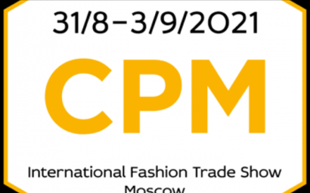 CPM MOSCOW dal 31-08 al 03-09 2021: Regione Marche invita le aziende del settore moda a partecipare